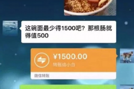 小金专业讨债公司，追讨消失的老赖